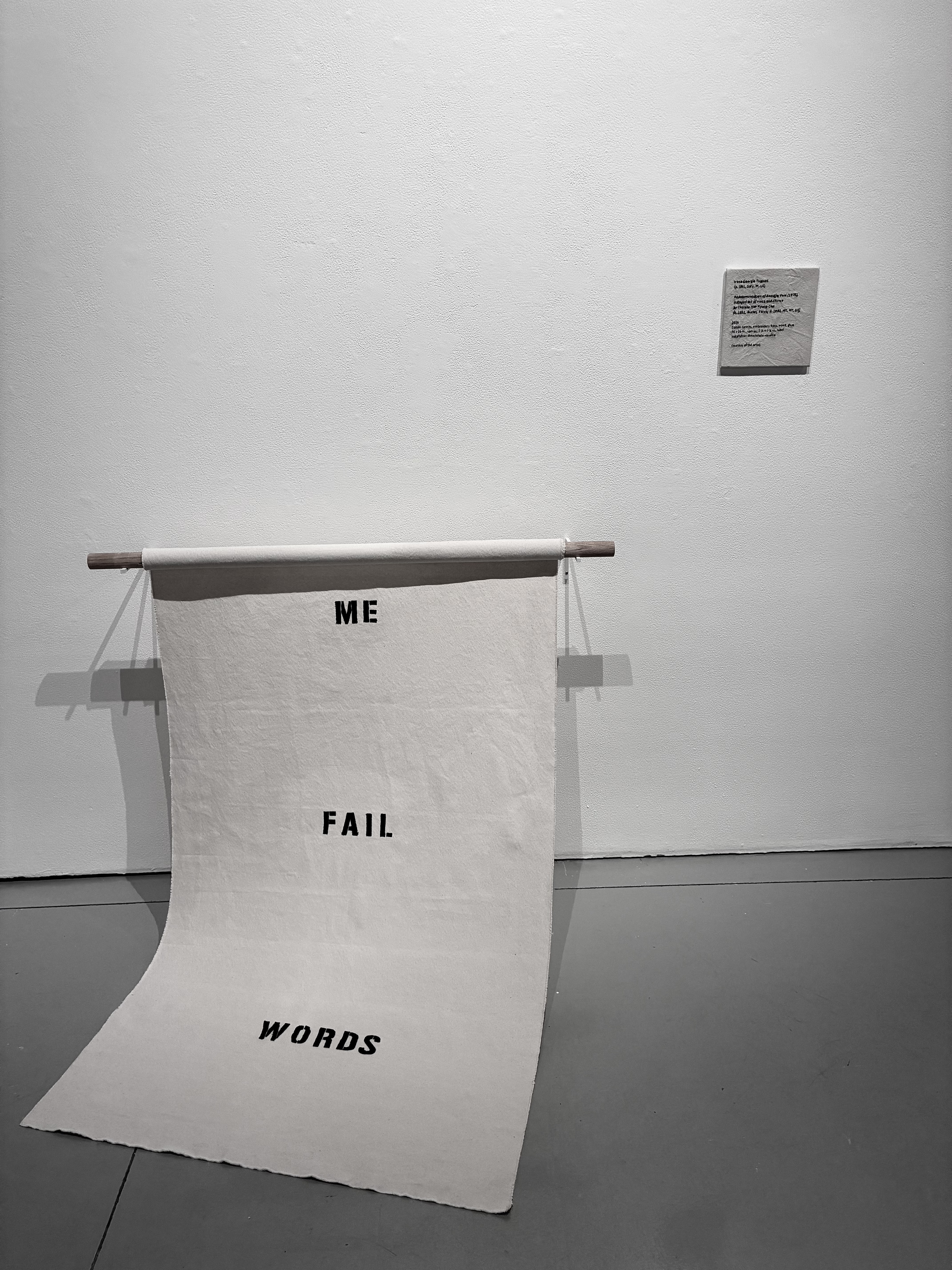 Echo/Ηχώ installation